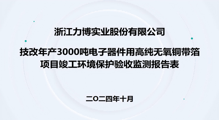 微信圖片_20241021130812(1).png